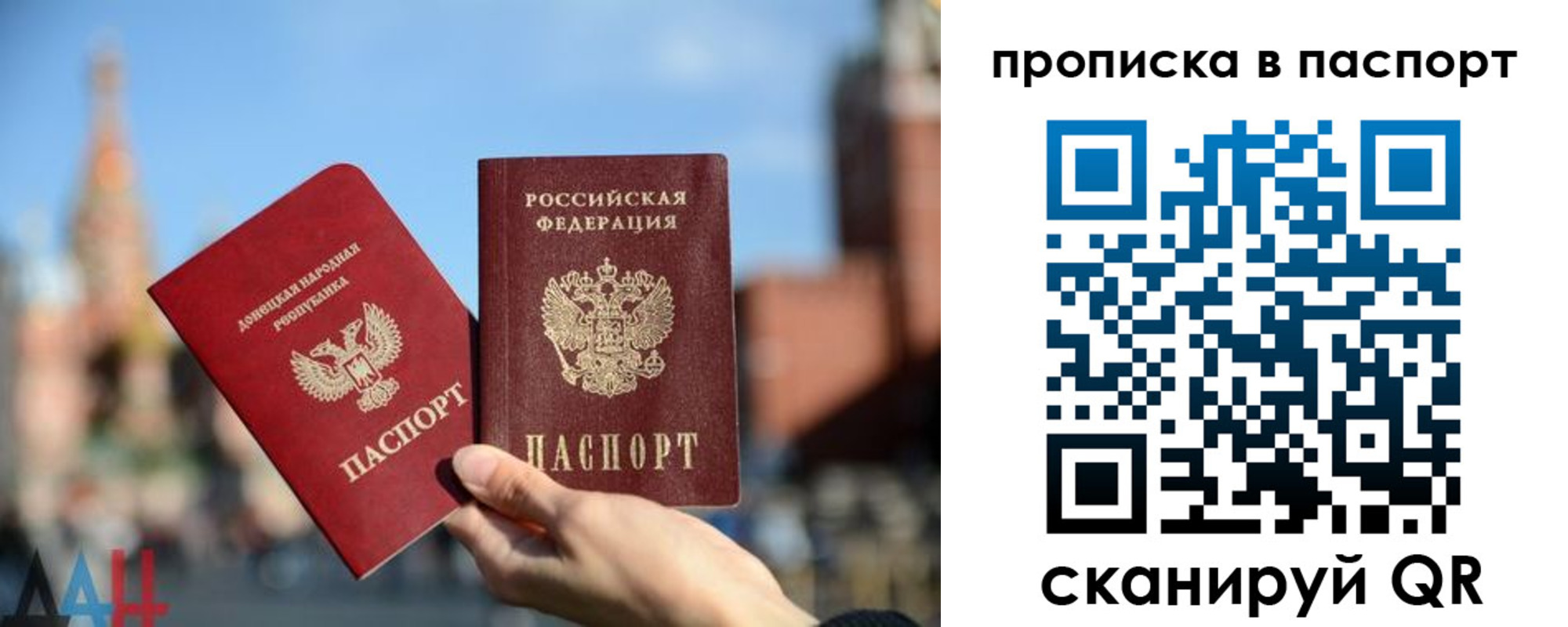 прописка ребенка в Канаше