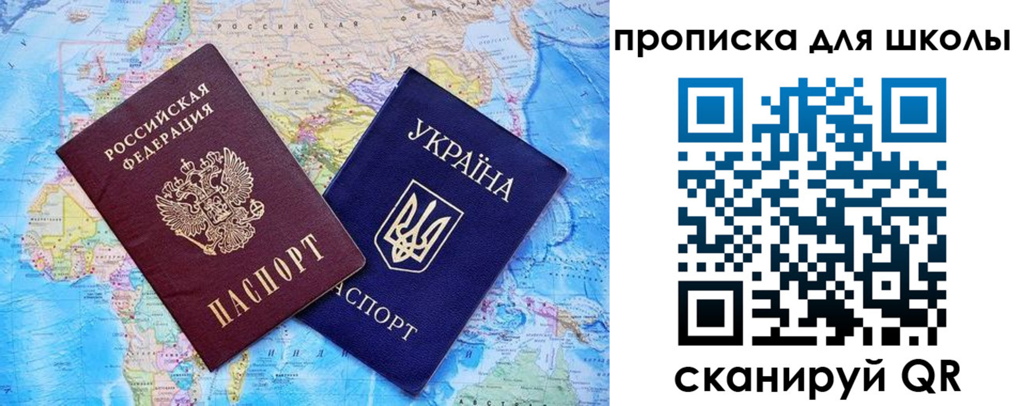 прописка иностранных граждан в Канаше