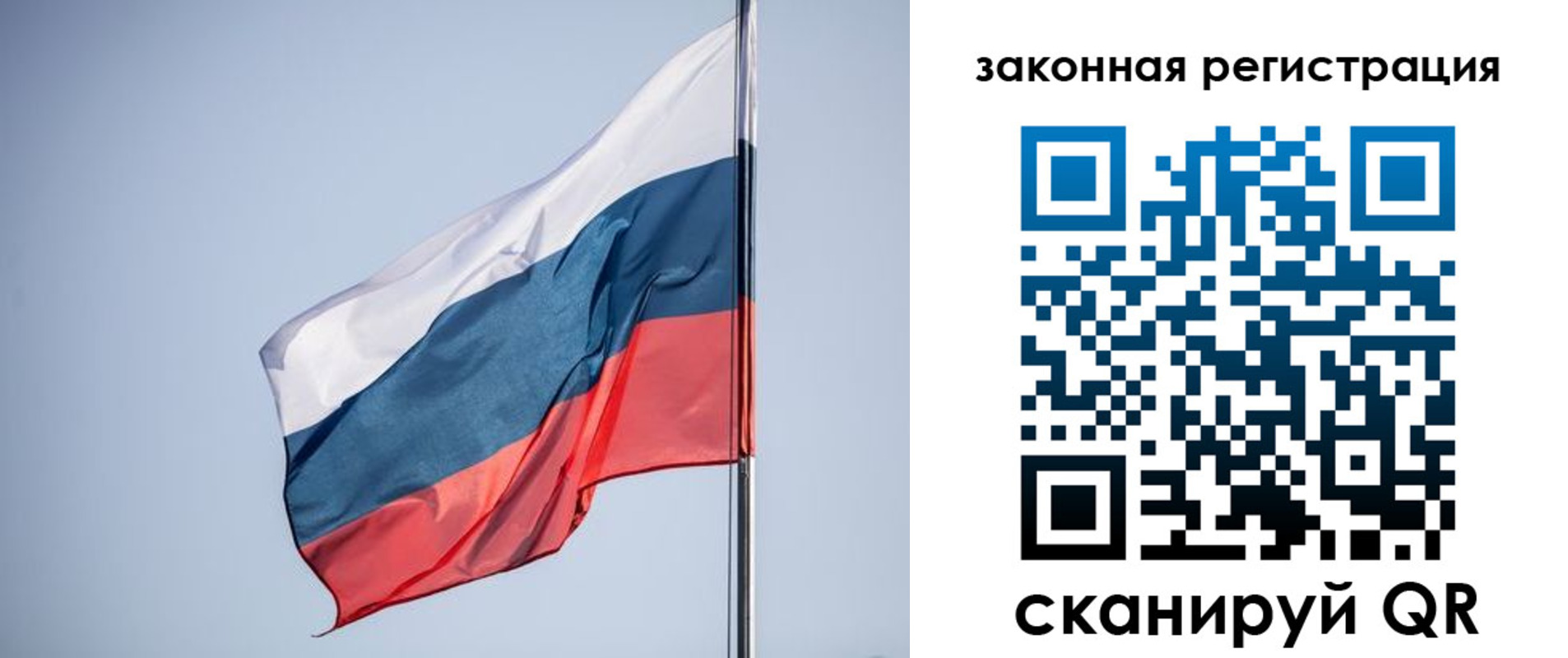 прописка регистрация в Канаше
