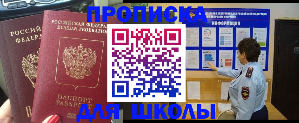 форма 3 в Канаше