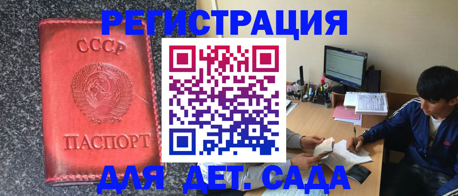 форма 3 в Канаше