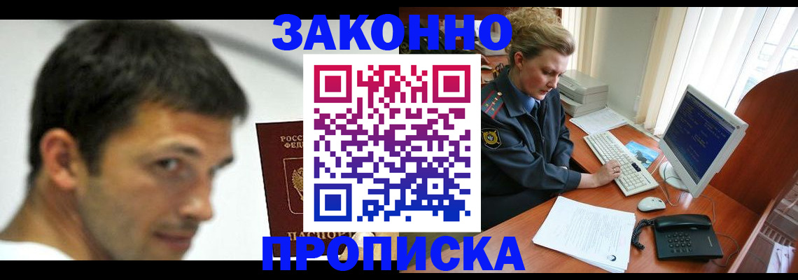 регистрация для школы в Канаше